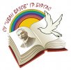 Средно училище Иван Вазов